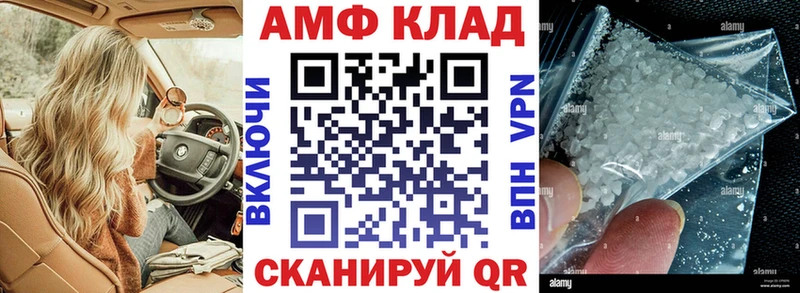 сайты даркнета телеграм  Ишимбай  Амфетамин Premium 