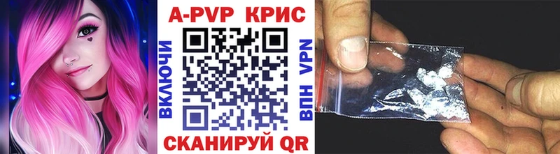 наркотики  сайты даркнета телеграм  Alfa_PVP СК  Ишимбай 