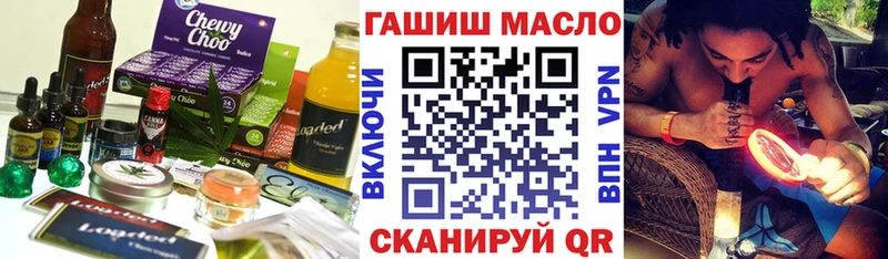 Canna-Cookies конопля  Ишимбай 