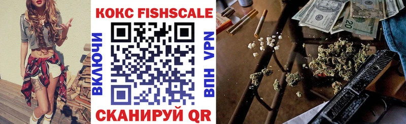 COCAIN VHQ где купить наркоту Ишимбай