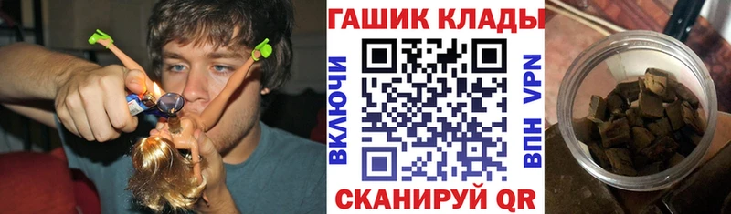 где найти наркотики  мориарти состав  ГАШИШ ice o lator  Ишимбай 