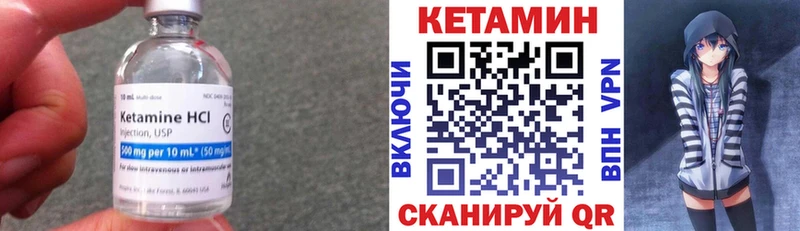 Кетамин ketamine продажа наркотиков Ишимбай