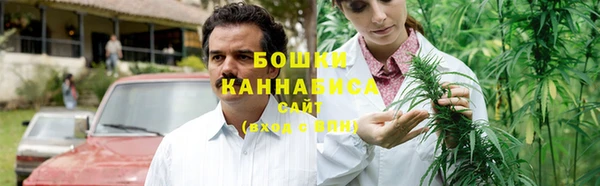 альфа пвп VHQ Абдулино