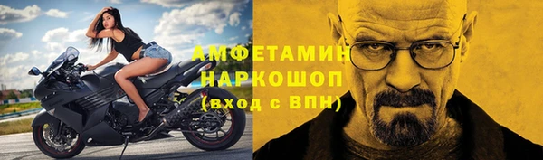 ECSTASY Абаза