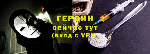 альфа пвп VHQ Абдулино