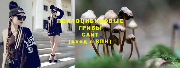 альфа пвп VHQ Абдулино