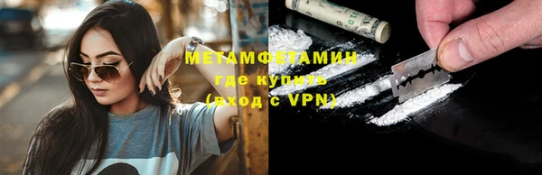 ECSTASY Абаза