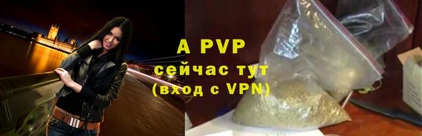 гашиш Покров