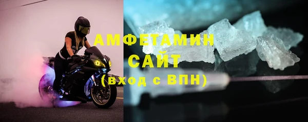 альфа пвп VHQ Абдулино