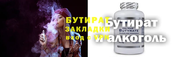 ECSTASY Абаза