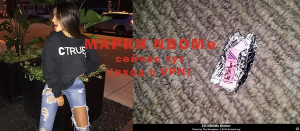 альфа пвп VHQ Абдулино