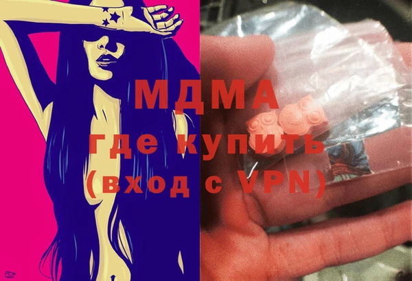 ECSTASY Абаза