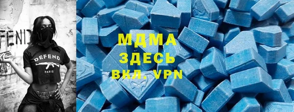 ECSTASY Абаза