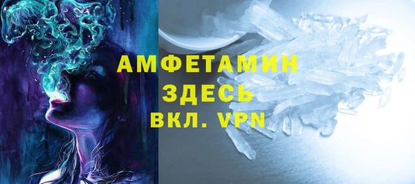 альфа пвп VHQ Абдулино