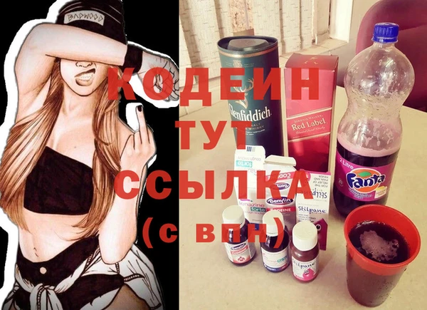 альфа пвп VHQ Абдулино