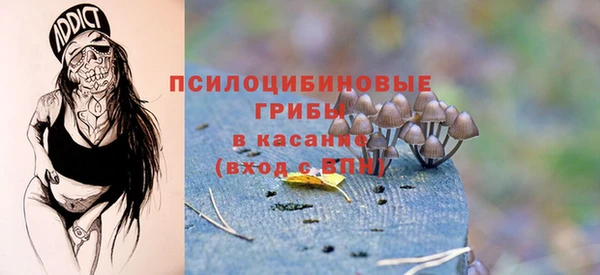 альфа пвп VHQ Абдулино