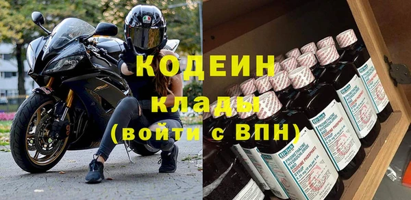 мескалин Покачи