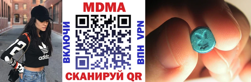 МДМА crystal  Ишимбай 