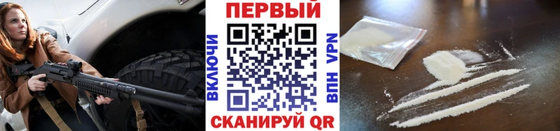 МЕГА ONION Ишимбай Метамфетамин мет
