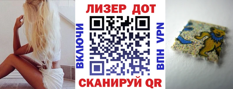 Марки N-bome 1,8мг  гидра tor  Ишимбай 