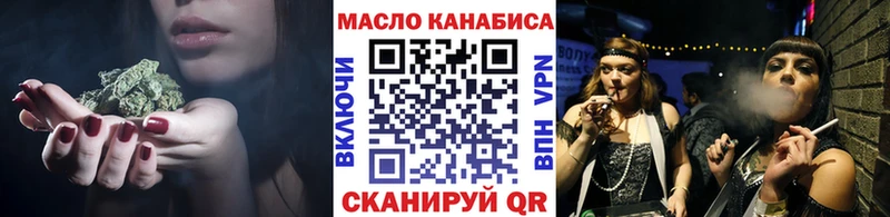 ТГК вейп  Ишимбай 
